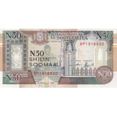 PR 2 Somalia - 50 N Shilin Year 1991